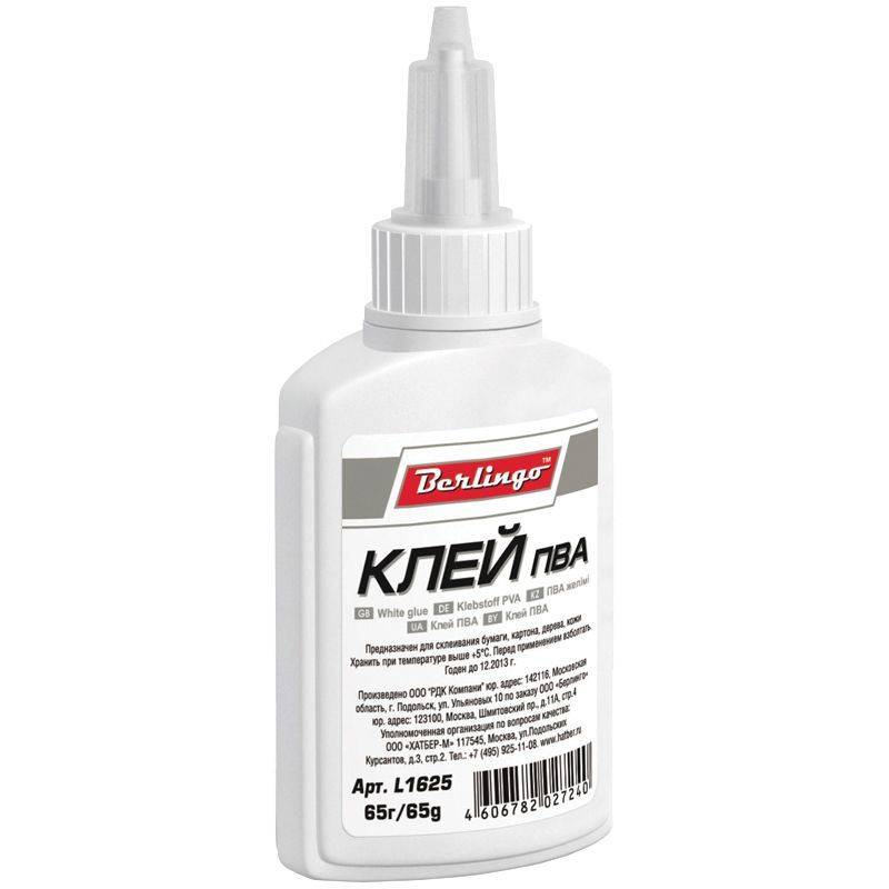 клей ПВА КОНТАКТ 60 мл клей ПВА КОНТАКТ 60 мл