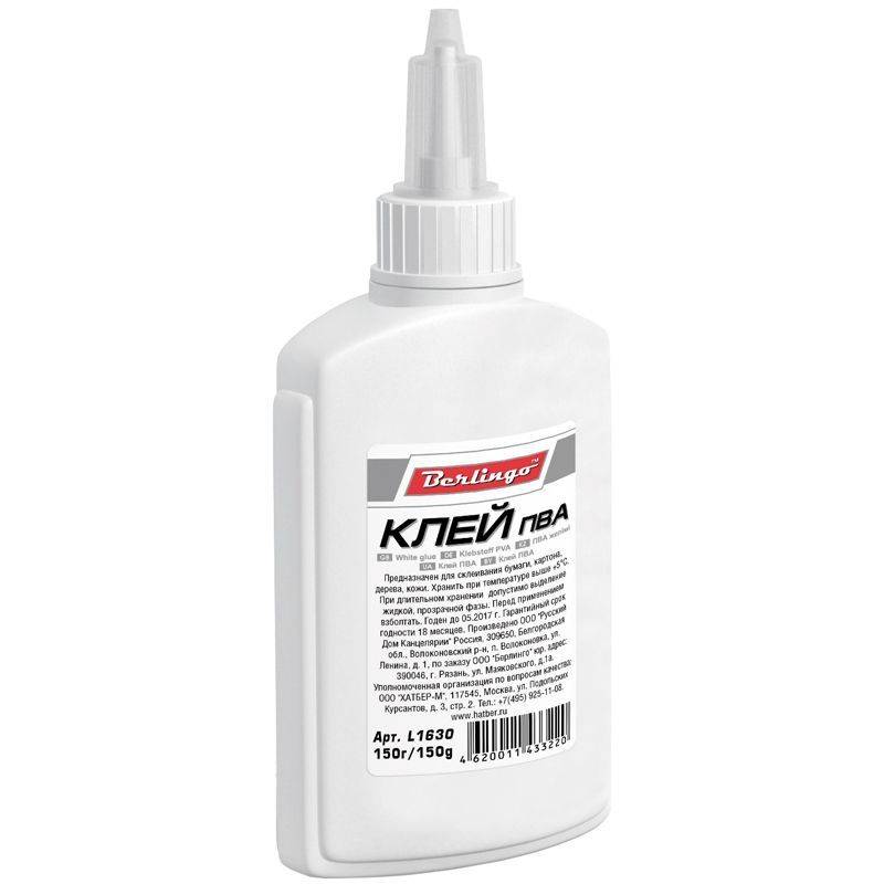 Клей ПВА Berlingo 150 г Клей ПВА Berlingo 150 г